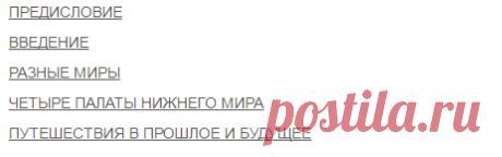 Исправление прошлого и исцеление будущего с помощью практики