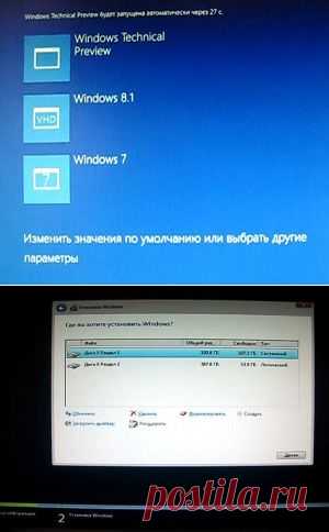 Установка Windows на виртуальный (VHD) жесткий диск |