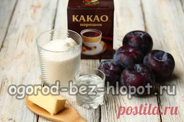 Варенье 