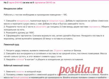 Скриншот-29-06-2025 14:04:32.jpg