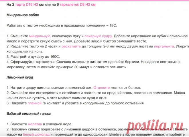 Скриншот-29-06-2025 14:04:32.jpg