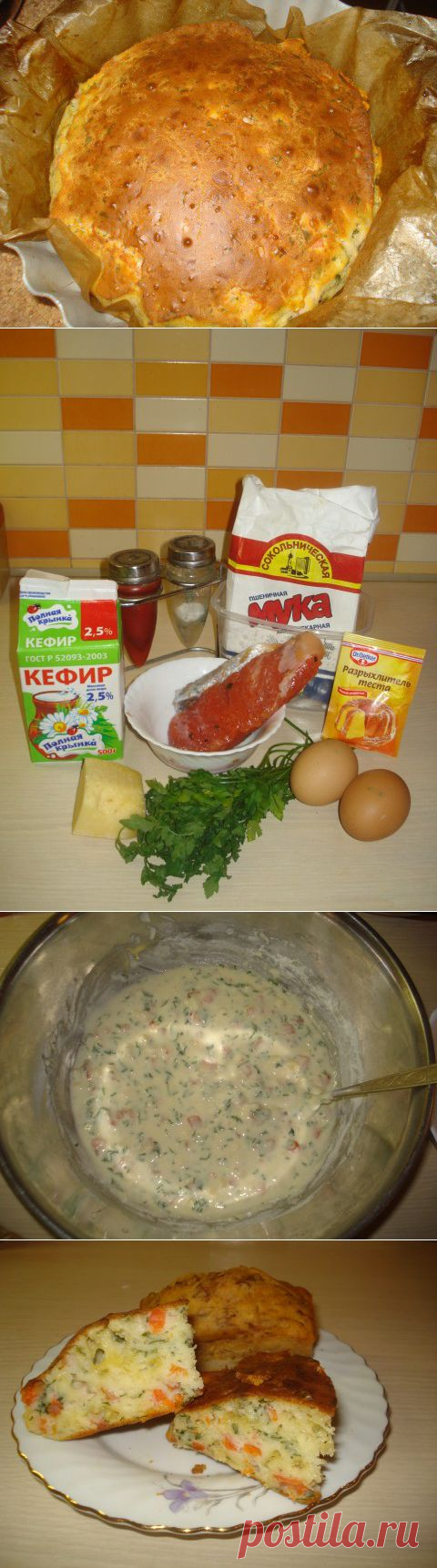 Простейший наливной пирог | Четыре вкуса