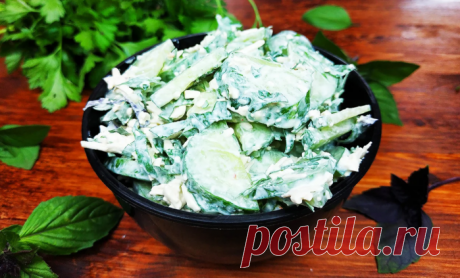 Открыла для себя новый салат из огурцов. Готовится 5 минут, а вкусный какой