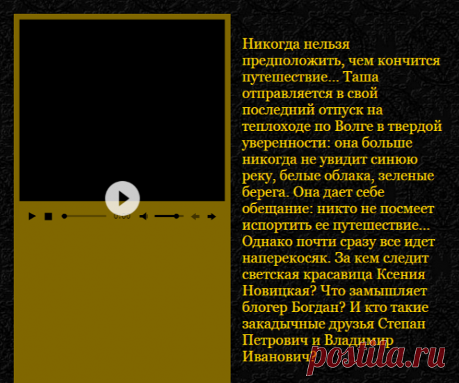 Татьяна Устинова 