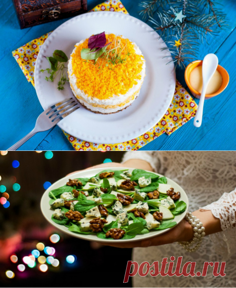 Вкус праздника!!! 5 простых рецептов новых модных салатов! &amp;#8212; Вкусные рецепты