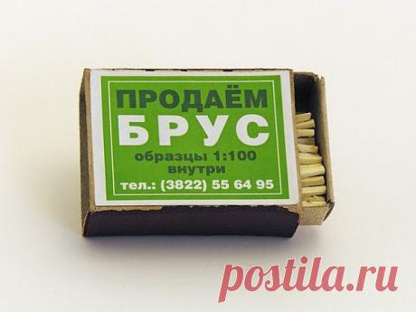 Весёлые картинки (4) - Страница 2 - www.POFIG.COM - форум пофигистов