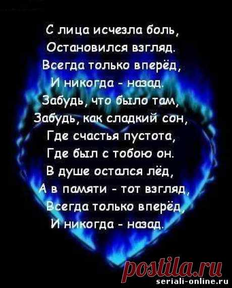 Развлекательное и стихи