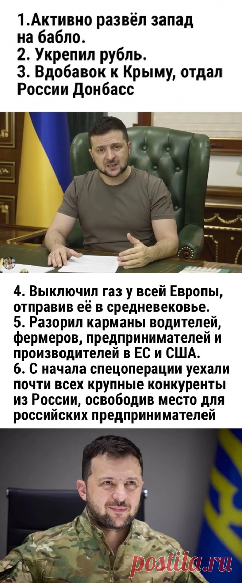Новости