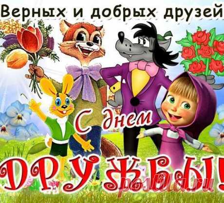 Эпицентр наслаждения