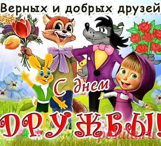 Эпицентр наслаждения