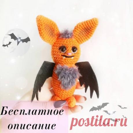 Бесплатный мастер-класс по вязанию Летучая мышь крючком. Автор - @akvarelka_toys.