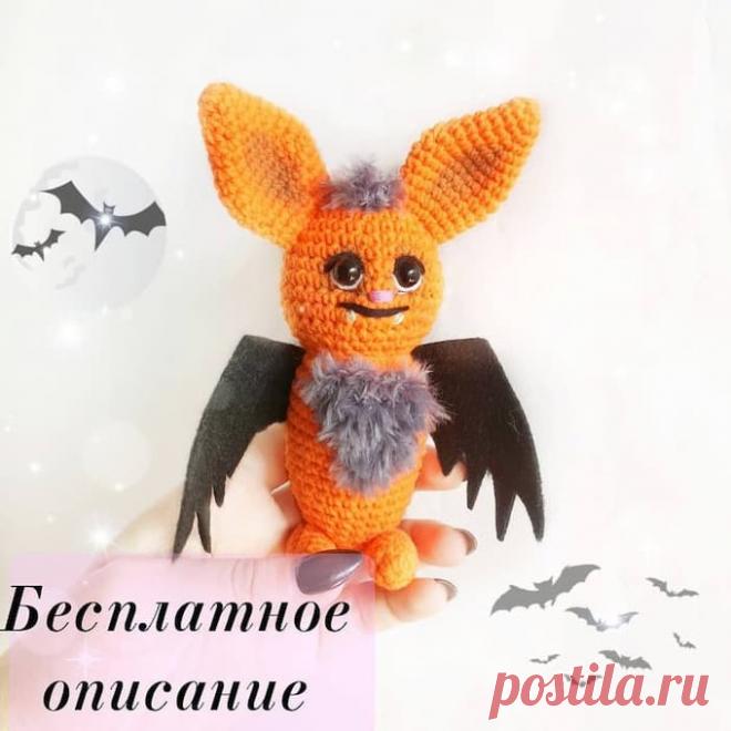 Бесплатный мастер-класс по вязанию Летучая мышь крючком. Автор - @akvarelka_toys.