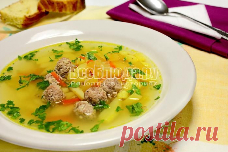 Рецепт супа с фрикадельками, пошаговые фото | Все Блюда