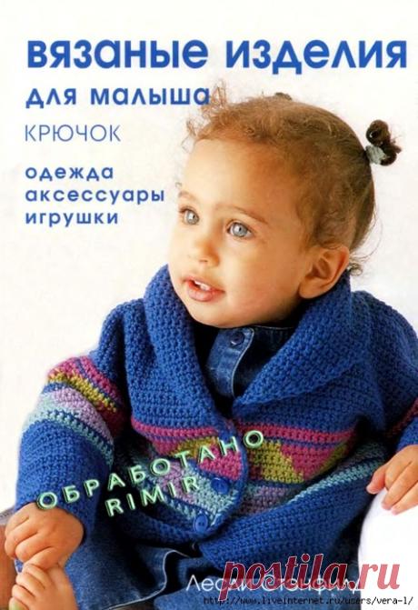 малышам | Записи в рубрике малышам | Дневник iriska4