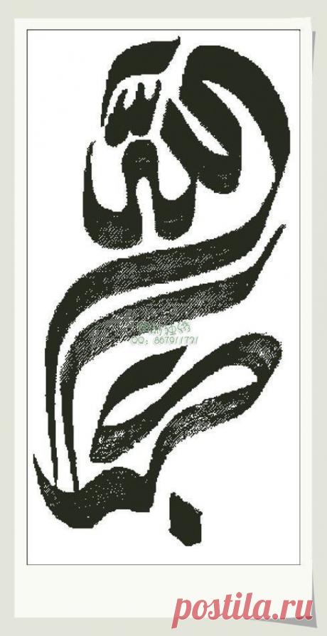 free oil painting Picture - More Detailed Picture about free shipping DIY unfinished coss stitch kit Muslim Islam Catholic church Scripture decorative painting 032 scripture large Picture in from rose dragon's store.