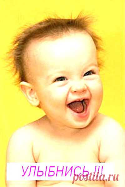 В качестве положительного настроя используется улыбка. Если лицо неулыбчивое и неулыбчивость стала привычкой, следует отрабатывать улыбку каждое утро перед зеркалом, создавая доброжелательное выражение лица, ибо доброжелательное выражение лица возбуждает центры положительных эмоций, приводит в хорошее настроение. Человек с естественной приветливой улыбкой и сам обретает бодрость и жизнерадостность, и окружающим повышает настроение.