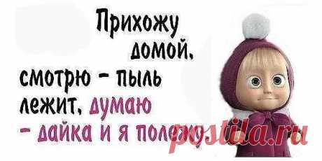 КАК ДЕЛА НА ЛИЧНОМ ФРОНТЕ... | МАЛЕНЬКАЯ СТРАНА МС