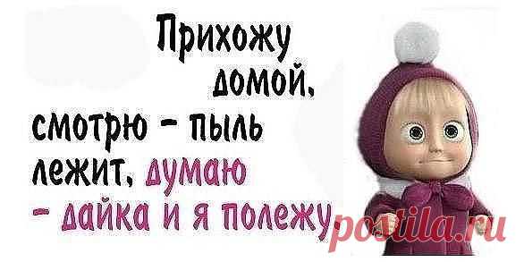 КАК ДЕЛА НА ЛИЧНОМ ФРОНТЕ... | МАЛЕНЬКАЯ СТРАНА МС