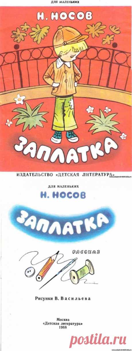 музыкальный портал