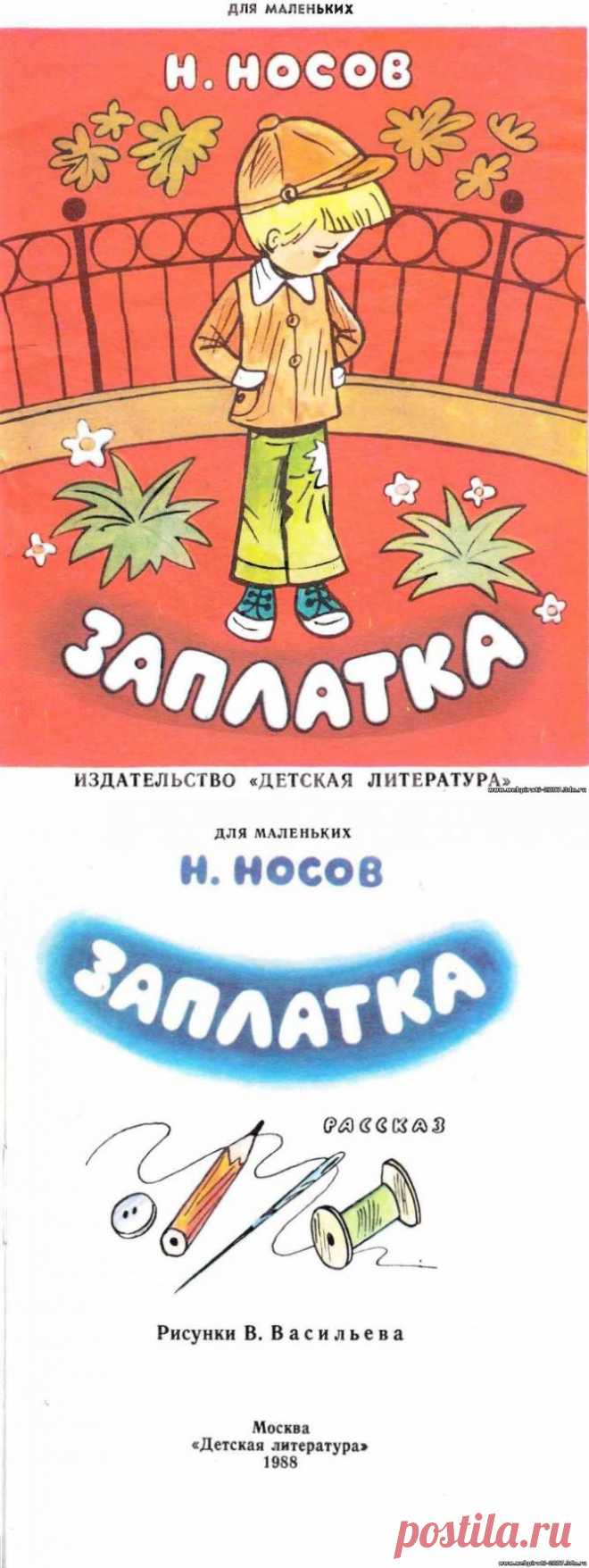 музыкальный портал