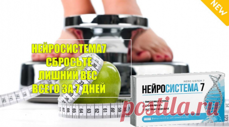 Как убрать жир на предплечьях?