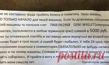 Наглость мошенников не знает границ