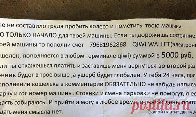 Наглость мошенников не знает границ