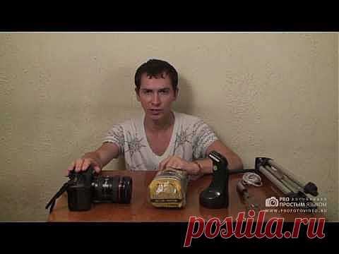 Съемка ночных шлейфов (ночная съемка)