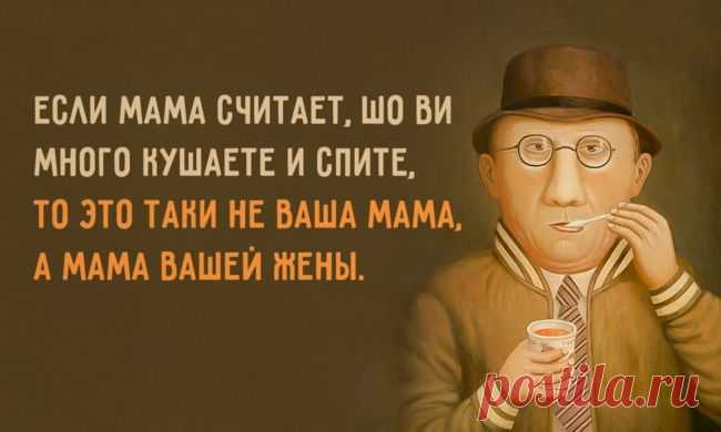 ПЯТНИЦА. Одесские анекдоты