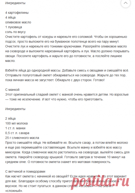 (2) Одноклассники