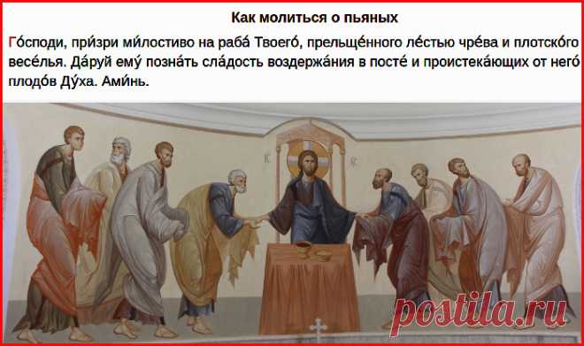 Чтобы муж не пил. Бабушка подсказала редкую молитву из 2 предложений