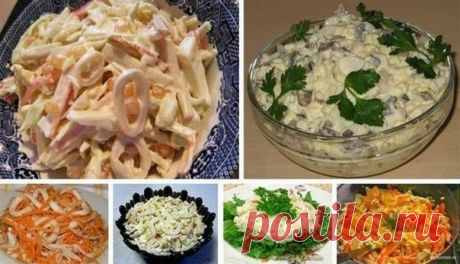 6 простых и вкусных салатов с кальмарами.

Кальмары просты в приготовлении, а главное низкокалорийны!

Главное в приготовлении кальмаров - это время! Варить кальмары нужно всего несколько минут, иначе они будут жесткими. Можно просто положить кальмары в воду, довести до кипения, выключить и оставить на несколько минут в воде.

1. Салат из кальмаров
500 г кальмаров
1 луковица
1 банка консервированного горошка
майонез
4 яйца
соль, молотый перец
укроп
Лук нарезать тонкими пол...