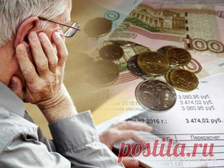 Как получить субсидию на оплату ЖКХ в 2020 году? | Региональная Юридическая Служба