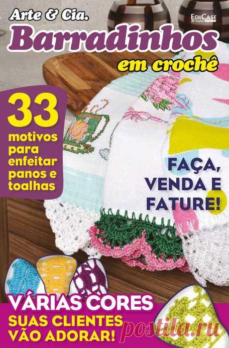 Barradinhos em croche ed11 2023