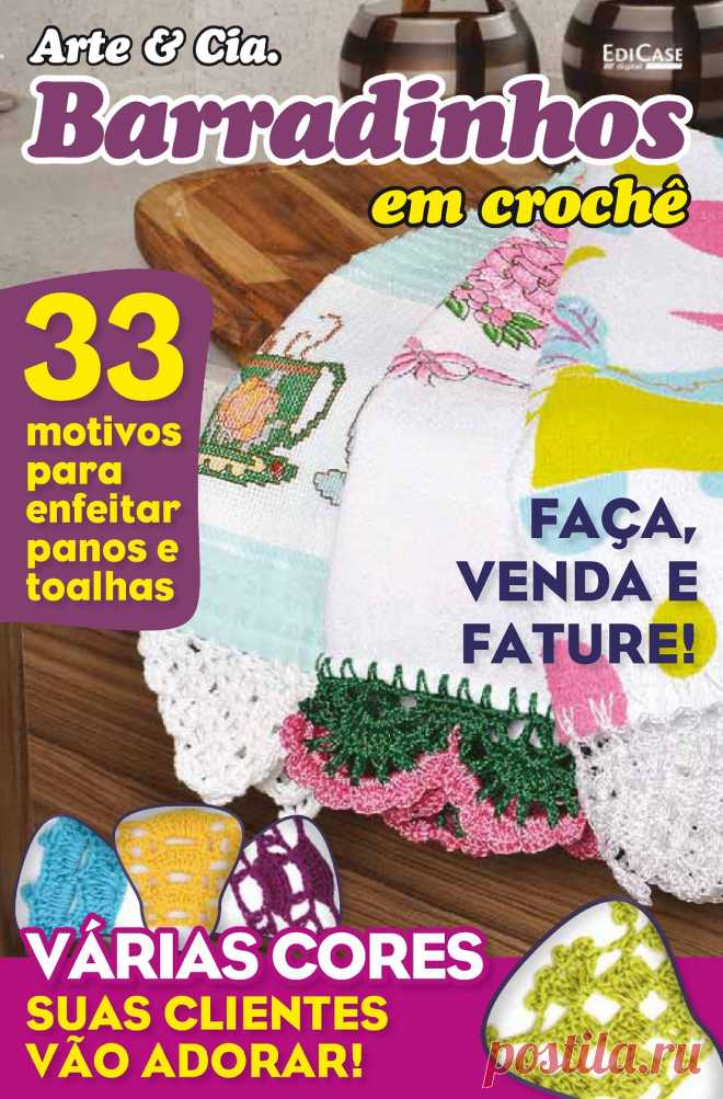 Barradinhos em croche ed11 2023