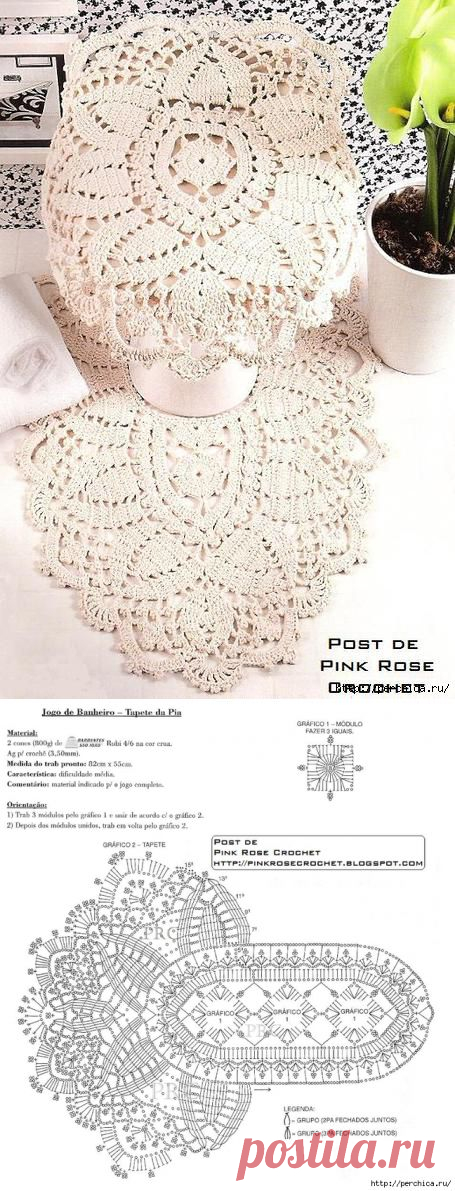 Набор в туалетную комнату связанный крючком