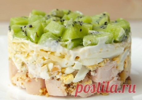Салат «АФРИКА»! Невероятно вкусно
Ингредиенты:

куриное мясо любое - 250 г;
киви - 1 шт.;
яблоко - 1 шт.;
сыр твердый - 40 г;
яйцо отварное - 2 шт.;
морковь корейская - 70 г;
соль - по вкусу;
майонез - по вкусу.
Приготовление:
Шаг 1
Половинку куриного филе отварить, мелко нарезать, добавить соль и перец. Выложить первым слоем и смазать майонезом.

Шаг 2
Нарезать крупными полукольцами киви. Выложить вторым слоем на курицу.

Шаг 3
Сварить вкрутую яйца, отделить белки и натереть их на тёрке. С