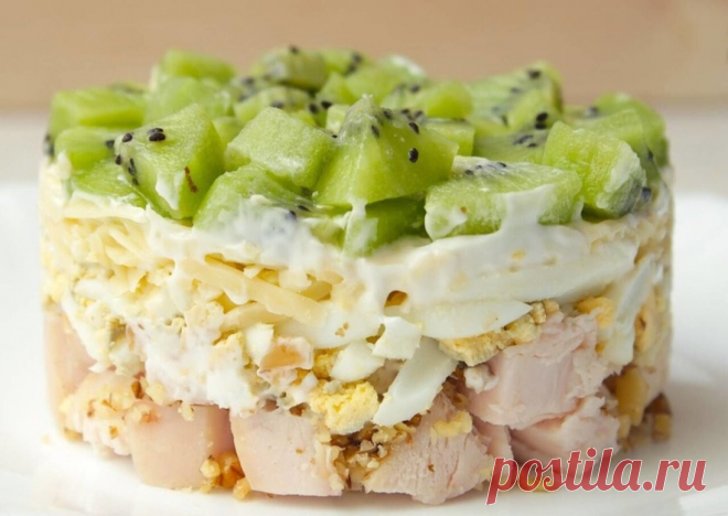 Салат «АФРИКА»! Невероятно вкусно
Ингредиенты:

куриное мясо любое - 250 г;
киви - 1 шт.;
яблоко - 1 шт.;
сыр твердый - 40 г;
яйцо отварное - 2 шт.;
морковь корейская - 70 г;
соль - по вкусу;
майонез - по вкусу.
Приготовление:
Шаг 1
Половинку куриного филе отварить, мелко нарезать, добавить соль и перец. Выложить первым слоем и смазать майонезом.

Шаг 2
Нарезать крупными полукольцами киви. Выложить вторым слоем на курицу.

Шаг 3
Сварить вкрутую яйца, отделить белки и натереть их на тёрке. С