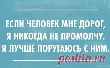 Это про меня))))