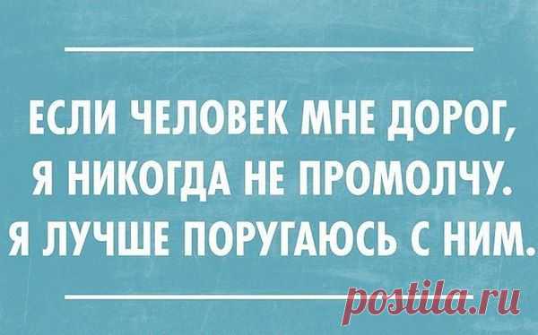 Это про меня))))