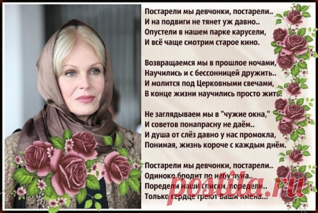 стихи