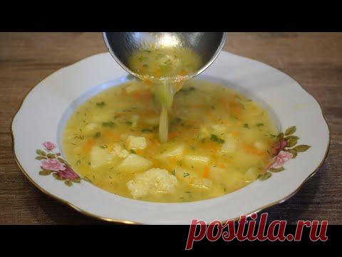 Бабушка НАУЧИЛА готовить только ТАК! Суп, который едят все: и жена и дети, и добавки просят.