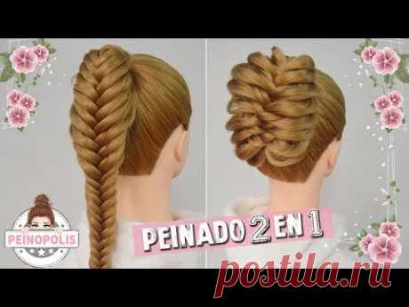 Peinados con Coleta - Recogidos Despeinados - Trenza Espiga
