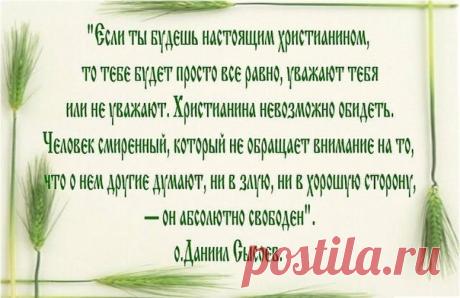СЛАВА БОГУ ЗА ВСЁ!