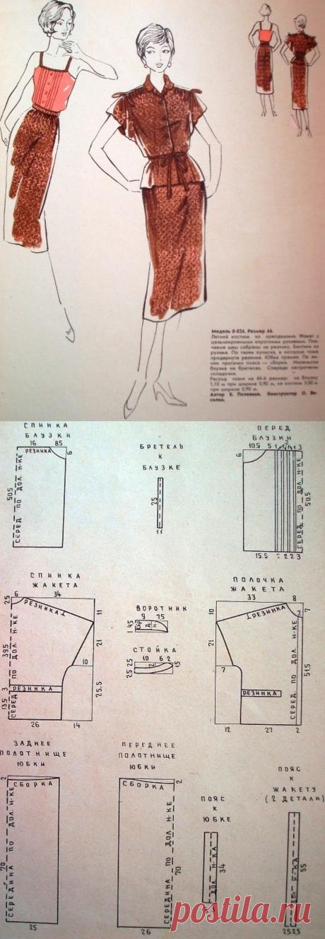 Летний костюм из крепдешина