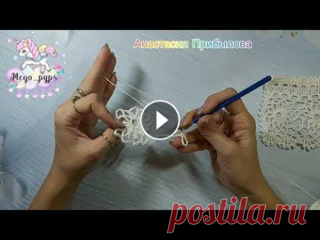 Кружевной воротничок крючком. 1 часть. Кружевной воротничок крючком. 1 часть....