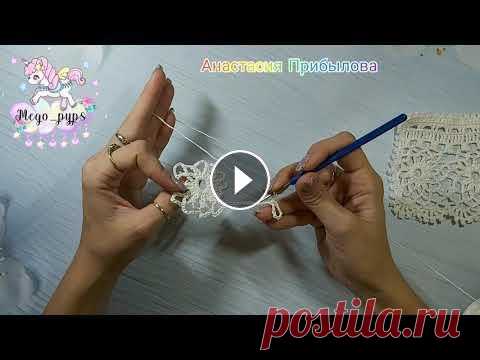 Кружевной воротничок крючком. 1 часть. Кружевной воротничок крючком. 1 часть....