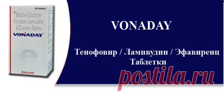 Oddwayinternation.com, зарекомендовал себя в фармацевтической промышленности, активно вовлеченный предложение VONADAY TABLETS и его заменителем по номинальной цене. Мы сосредоточены на поддержании истинных отношений с каждым клиентом для удовлетворения их конкретных потребностей и требований к лучшему продукту и обслуживанию по разумным ценам.