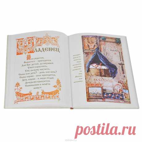 Малахит, молоток, младенец, мох, мак, мельница... 
Какие слова, пословицы, поговорки знаете на эту букву? Пишите в комментариях.