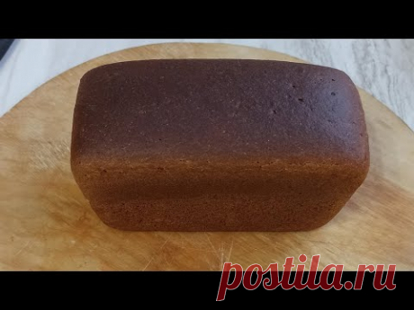 Цельнозерновой хлеб на закваске. Один из лучших!